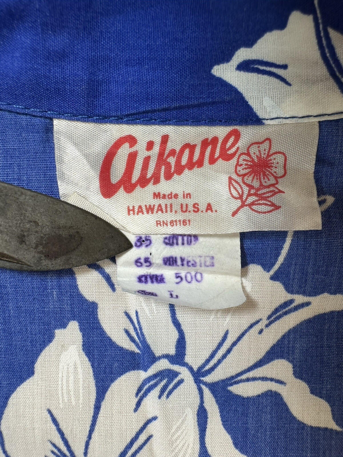 vintage 60's AIKANE HAWAIIN SHIRT Large UNWORN unwashed SUPER CRISP blue